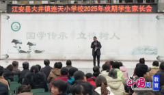 宜宾江安连天小学